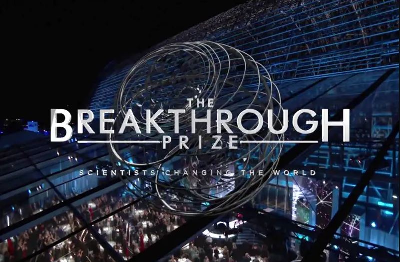 جوائز Breakthrough Prize لسنة 2023