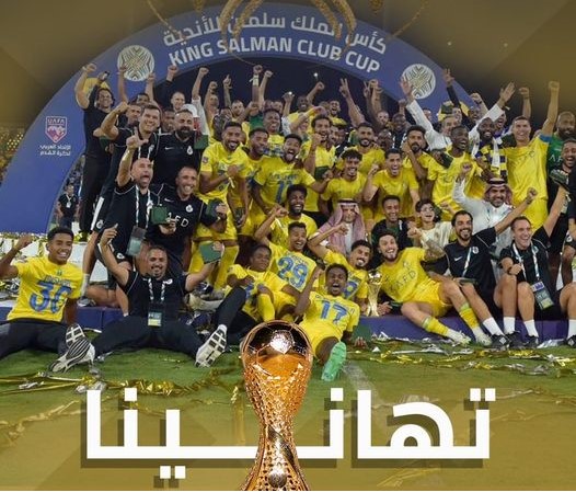 كريستيانو رونالدو يقود النصر السعودي إلى لقبه العربي الأول