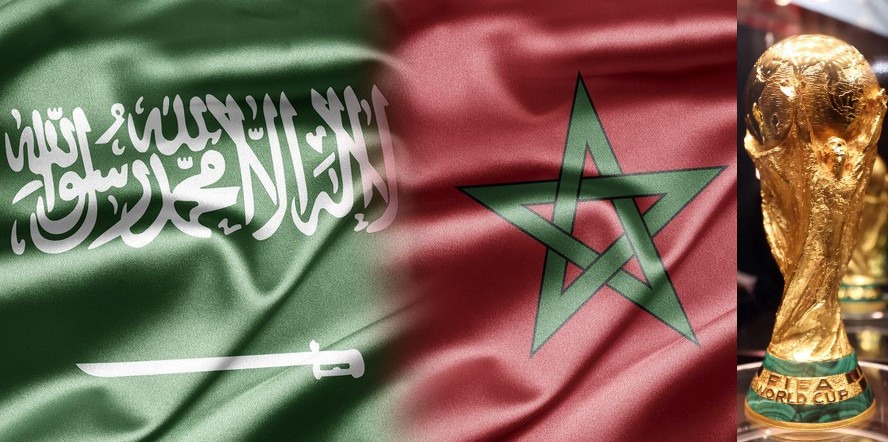 المغرب والسعودية تنظمان المونديال