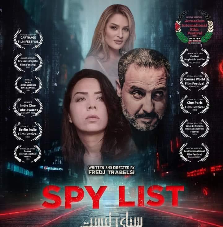 الفيلم التونسي spy list (قائمة الجواسيس)