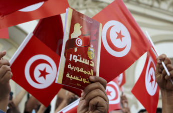 الدستور في تونس