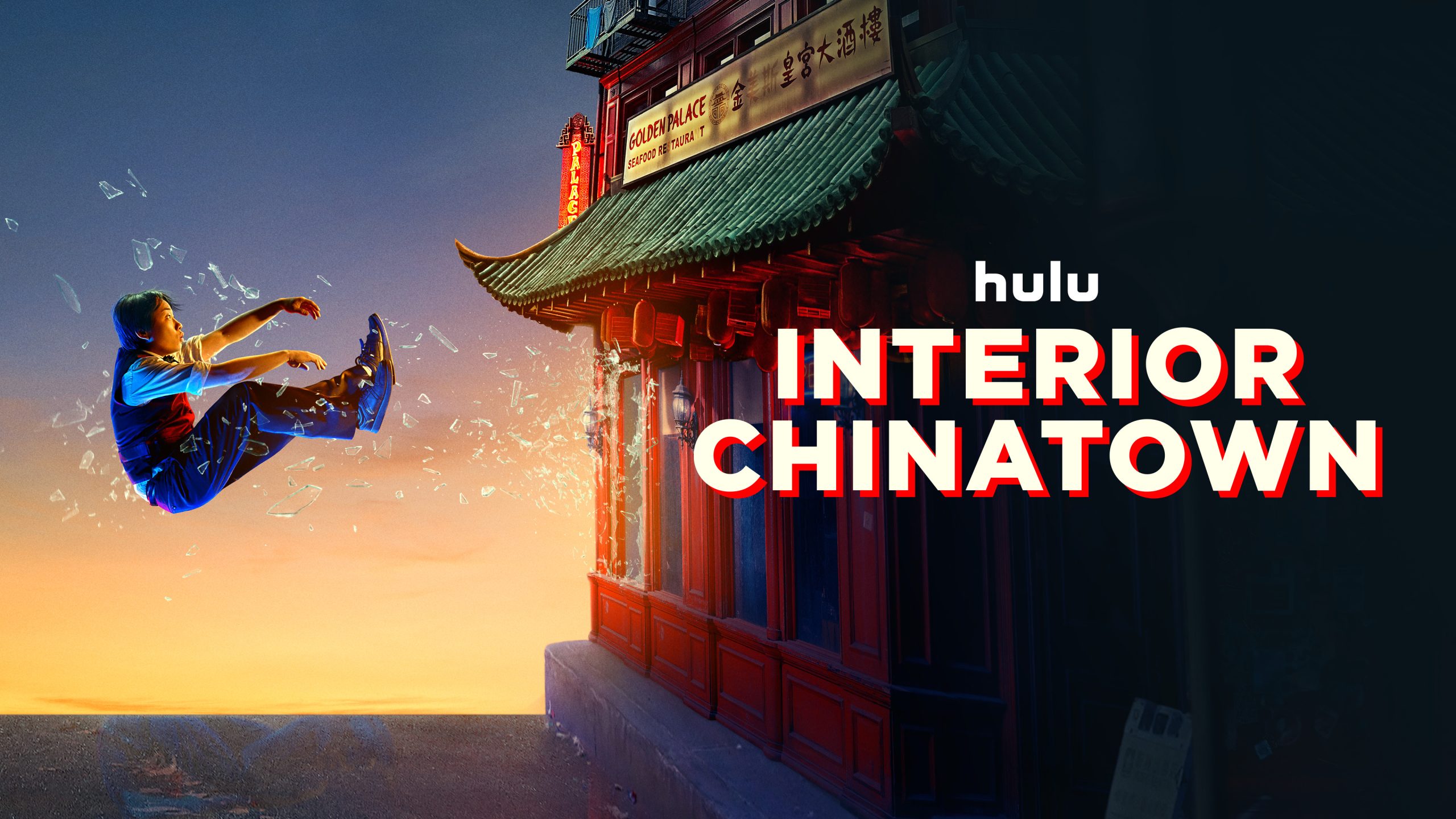 مسلسل Interior Chinatown على منصة Hulu التابعة لـ"ديزني"